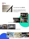 [맨션나인(주)] 맨션나인 매니지먼트 사업부 디자이너 채용(D-8) - 사람인