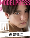 더쿠 - modelpress WEB 2021년 8월호 표지 - 아카소 에이지