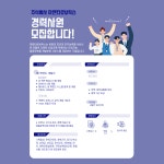 [(주)마젠타로보틱스] 주식회사 마젠타로보틱스 웹/백엔드개발자 - 사람인