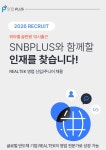 [주식회사 에스앤비플러스] [10시출근] Realtek 반도체 영업 신입/주니어채용(오늘 마감) - 사람인