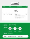 [(주)신원에프아이] 식품회사 관리팀 사무담당자 채용공고 (신입/경력) - 사람인