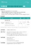 [(주)이지메디컴] 경영지원팀 회계/세무 담당자 채용 - 사람인