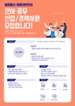 [세원물산] [세원물산/세원이엔아이] 관리직 인사/총무 경력직 채용 - 사람인