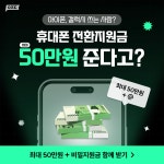 하남휴대폰성지 할인혜택 많이 받는 방법 > 학습포럼 | 딜바다닷컴 딜바다::하남휴대폰성지 할인혜택 많이 받는 방법 > 학습포럼