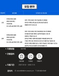 [(주)더넥스트제네레이션] [더넥스트제네레이션] 광고팀 신입/경력 모집 - 사람인