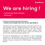 [에버런스코리아(주)] Turbocharger Sales Manager - 사람인
