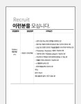 [(주)엠에스] 글로벌 브랜드 주얼리 제품을 함께 개발 할 디자이너를 찾습니다 - 사람인