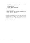 Pgr21 - [일반] 오늘의 경제/금융 트레이닝 1 - 합리적 금융생활을 위해 무엇을 해야 할까? [일반] 오늘의 경제/금융 트레이닝 1 - 합리적... 