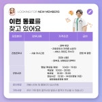 [(주)지에스에이] [미앤미의원 울산점] 간호조무사 선생님 모집 - 사람인