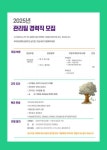 (주)에스씨아일랜드 | [(주)신스틸에스씨] 관리팀 경력직 직원 모집 - 사람인