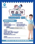 (주)가겐투안 (Gargantuan) | [(주)가겐투안] [관리자 / 성수역] 우리카드 이용, 활성화 고객센터 팀장 및 QA - 사람인