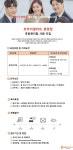[(주)플러스맨파워] [광양]트라이얼마트 광양점 매장직원 모집 - 사람인