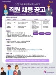 [주식회사 클래퍼보드] [IPTV 콘텐츠유통사] 영상편집자 / 아르바이트 모집 (경력무관) - 사람인