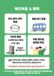 삼성웰스토리(주)연세대2기숙사 | [아람인테크] [삼성웰스토리]전국 CC 홀서비스직원 모집/기숙사제공 - 사람인