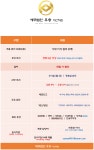 [세무법인 우송 아산지점] 세무사무실 경력직원분 모십니다 (경력 5년이상) - 사람인