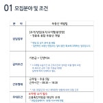 [리드윈부동산중개종합회사] 리드윈부동산중개종합회사 부동산개발팀 모집 - 사람인
