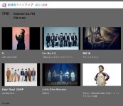 더쿠 - 7/3 (금) 뮤직스테이션 출연자 라인업