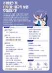 (주)주원이테크(대장 사용x) | [주원테크㈜] [영업팀] 주원테크(주) 디자이너 정규직 사원 채용 - 사람인