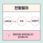 [(주)제이에이치씨] 주5일 / 안내데스크 파견직 사원모집 - 사람인