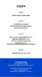 [(주)가비아씨엔에스] [가비아CNS]홈페이지 및 쇼핑몰구축 영업자 채용 - 사람인