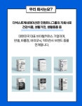 [(주)더넥스트제네레이션] [더넥스트제네레이션] 광고팀 신입/경력 모집 - 사람인