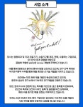 [(주)티디엠] (주)티디엠 인사총무팀 총무담당자 모집 - 사람인