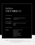 [(의)성전의료재단] [대전 유성] 온스타치과병원 데스크 코디네이터 모집(D-14) - 사람인