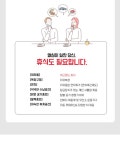 [(주)웨트러스트] 패키지디자이너,아마존전문 온라인MD, CS 담당자 채용 - 사람인