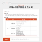 [코스맥스파마(주)] [코스맥스파마/판교] 제약 연구팀 채용공고 - 사람인