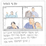 [케이더블유케어(주)] 트렌디하고 반짝이는 SNS 콘텐츠 크리에이터 채용 - 사람인