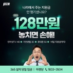 청호나이스 정수기 렌탈 장점과 특징은? > 학습포럼 | 딜바다닷컴 딜바다::청호나이스 정수기 렌탈 장점과 특징은? > 학습포럼