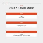 [코스맥스파마(주)] [코스맥스파마/판교] 제약 개발팀 직원 채용공고(~1/9) - 사람인