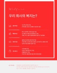 합동물류(주) 군포영업소 | [(주)골드라인파렛텍] [골드라인그룹]물류기기 플라스틱사업부 영업부(군포) 채용 - 사람인