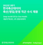 [한국축산데이터(주)] 농가솔루션영업담당자, 농장관리담당자 모집 (신입/경력) - 사람인