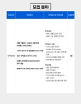 [(주)티디엠] (주) 티디엠 시각디자인 담당자 공개채용 - 사람인