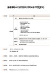 푸디스트(주)에치와이 논산물류센터 | [푸디스트(주)] [푸디스트] 물류센터 야간운영관리 경력사원 모집 : 평택 - 사람인