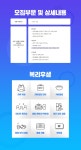 [에이치제이코퍼레이션즈(주)] [성수동] 의료 및 화장품 해외영업 (미주/유럽/남미) - 사람인
