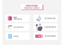 [(주)지에스에이] [연봉5500-8000][(주)지에스에이 강남] 웹개발자 채용 - 사람인
