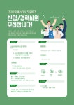 [(주)다온에스티] 여주야적장 창고 관리 정규직 (지게차운전, 용접, 공장정리외) - 사람인