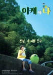 더쿠 - 영화  4/17(월) VOD서비스 개시