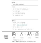 [(주)놀이터컴퍼니] (주)놀이터컴퍼니 OEM/ODM 영업 담당 모집 (화성 본사 근무) - 사람인