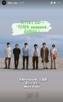 더쿠 - V626 인스타 스토리