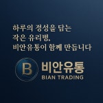 젓갈 잼 양념 페스토 사각 유리병 100ml ( 1박스 160개입 ) | 돈버는 쇼핑 도매꾹 [도매꾹] 젓갈 잼 양념 페스토 사각 유리병 100ml ( 1박스... 