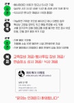 [제이케이컴퍼니] #이벤트 회사 #재능충 대 모집 - 사람인