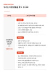 [(주)아티스트앤스튜디오] [로우프레임/데이뉴] 파트너십 담당자 (인플루언서 마케팅) - 사람인