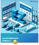 [(주)이지메디컴] [이지메디컴] 경영지원팀 총무 담당 채용 - 사람인