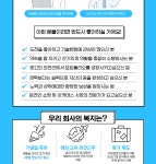 [앱실론코퍼레이션 주식회사] [Meta 공식대행사] 이커머스 광고 콘텐츠 디자인 및 영상제작 - 사람인