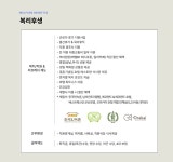 [금보개발(주) 오라카이 청계산 호텔] [오에이치엠씨(주)] Sales Manager 신입&경력 채용 공고 - 사람인