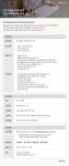 [(주)오픈놀] (주)오픈놀 창업사업부 신입/경력직 직원 모집 공고 - 사람인