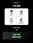 [주식회사황제오토플랜] 주식회사황제오토플랜 사무보조 정규직 채용 공고 - 사람인